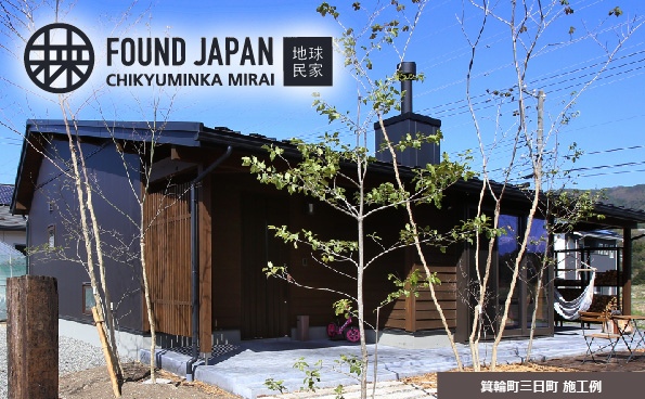 FOUND JAPAN